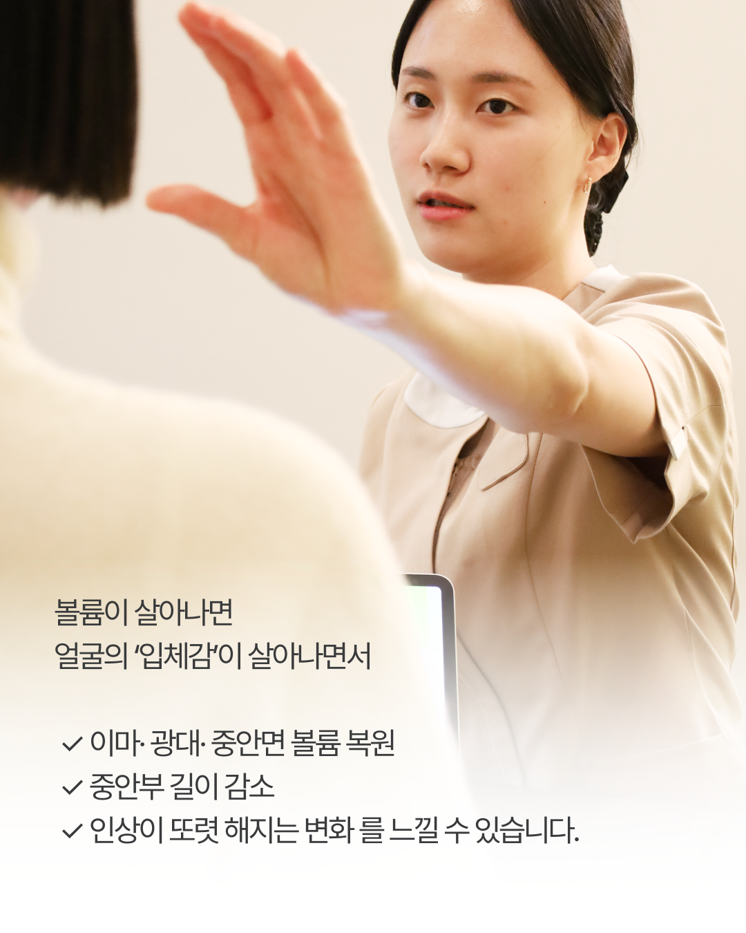 뷰태에스테틱 이미지