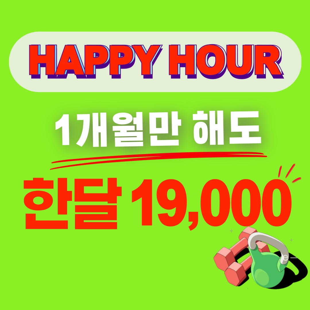 MVM 피트니스 삼성점 대표 이미지