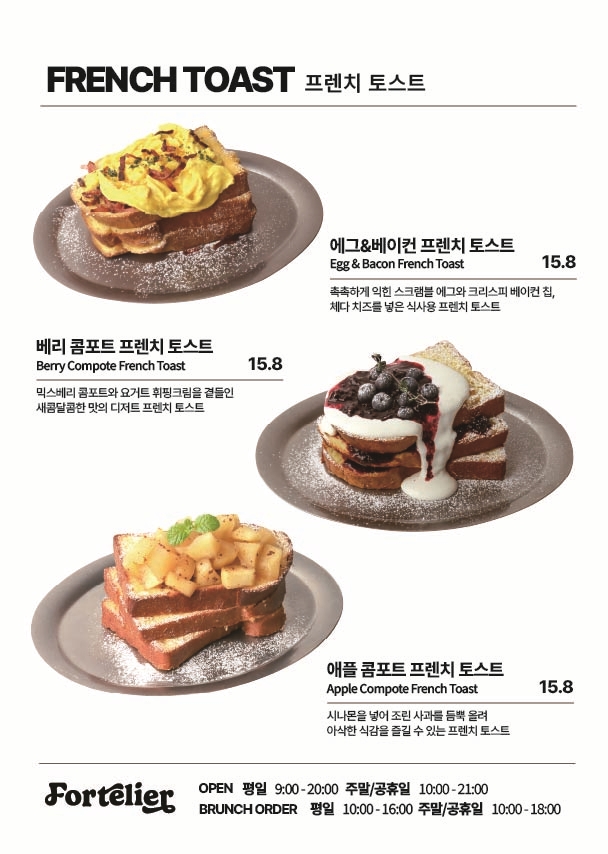 포틀리에 서울 애견카페