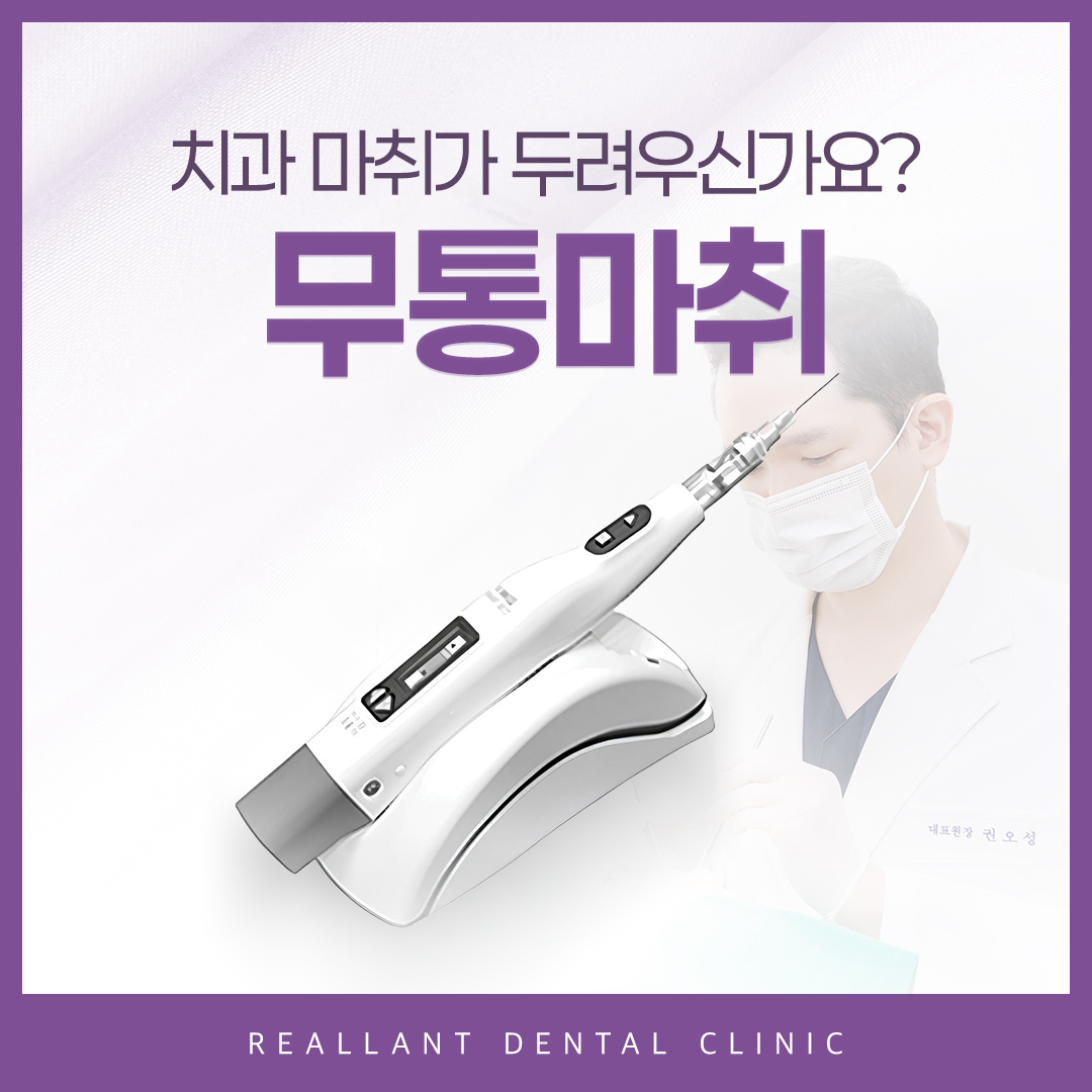 리올란트치과의원 대표 이미지