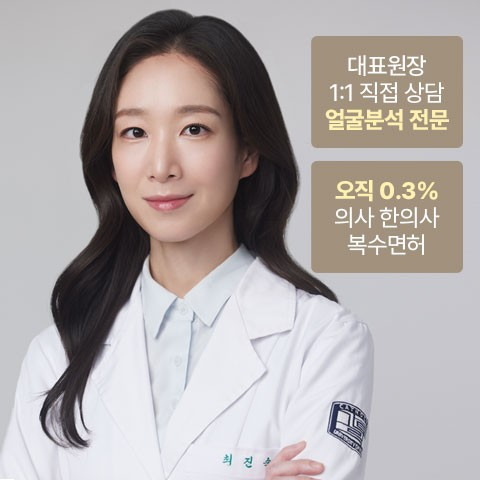 오르세의원 대표 이미지