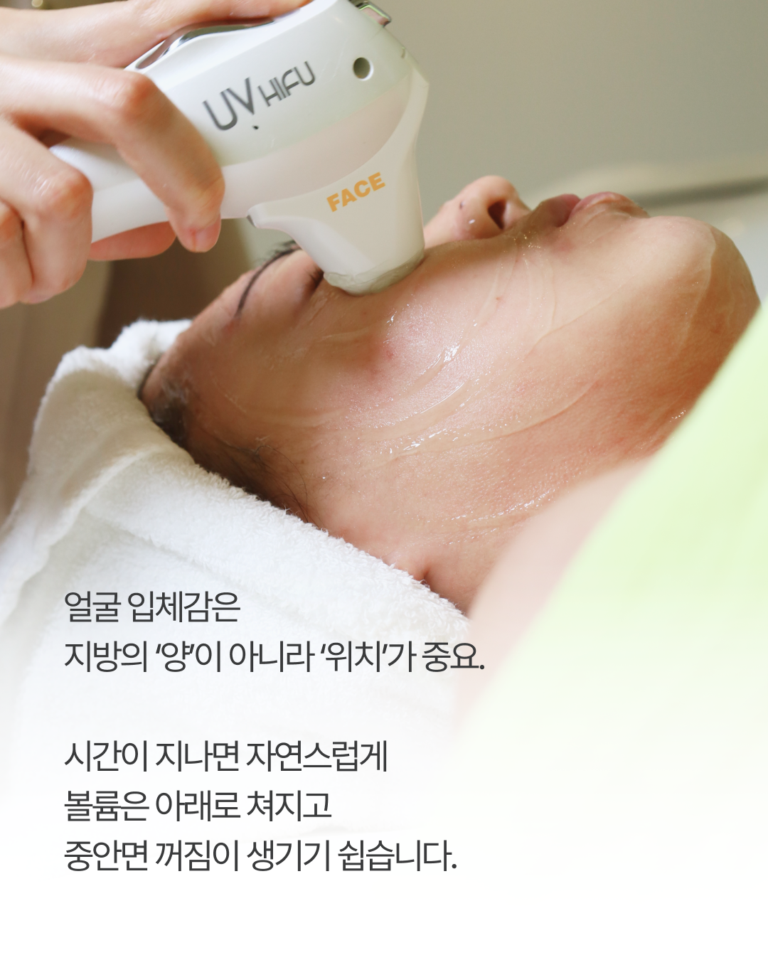 뷰태에스테틱 이미지