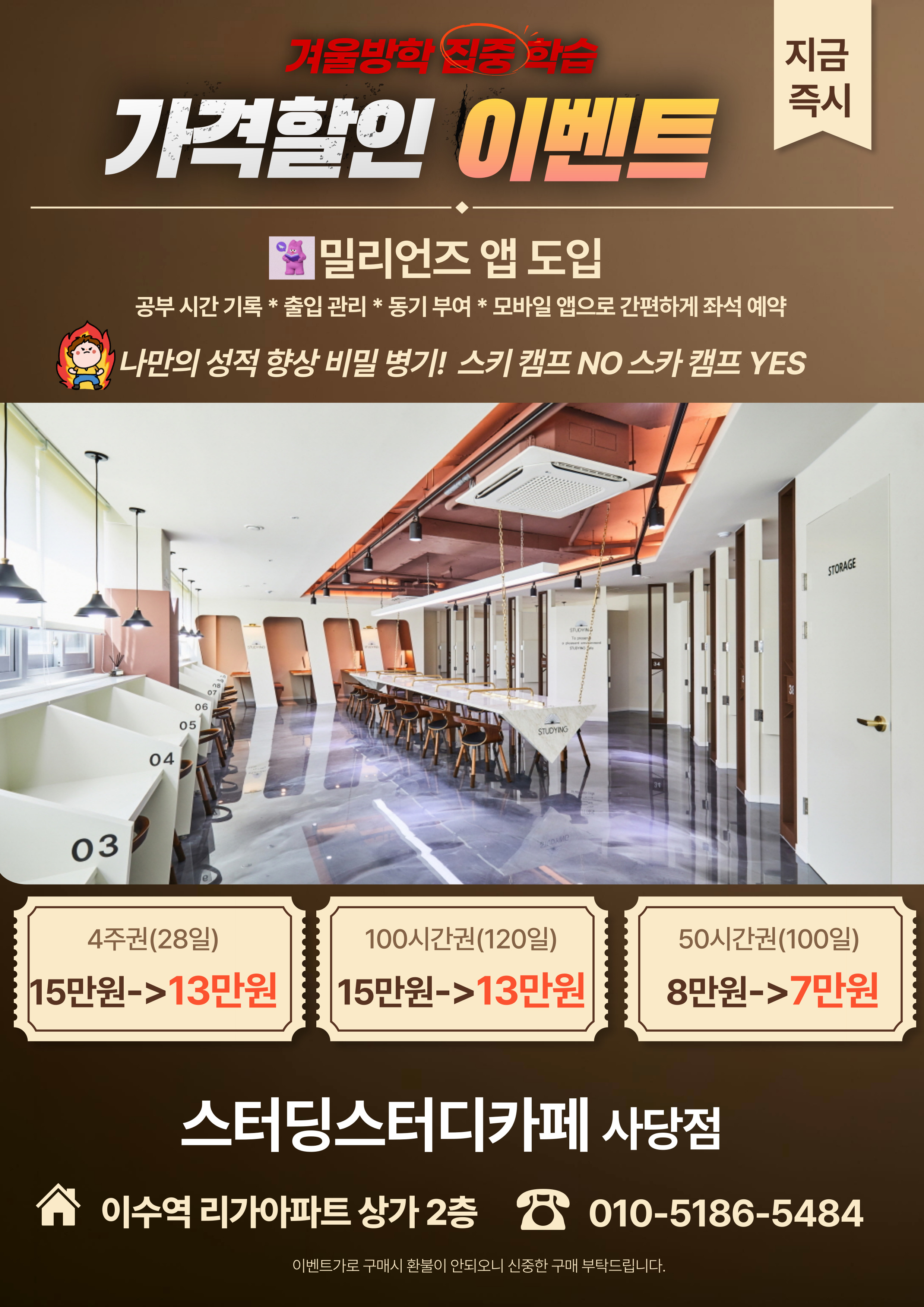 업체사진