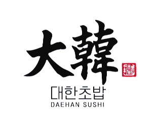 대한초밥