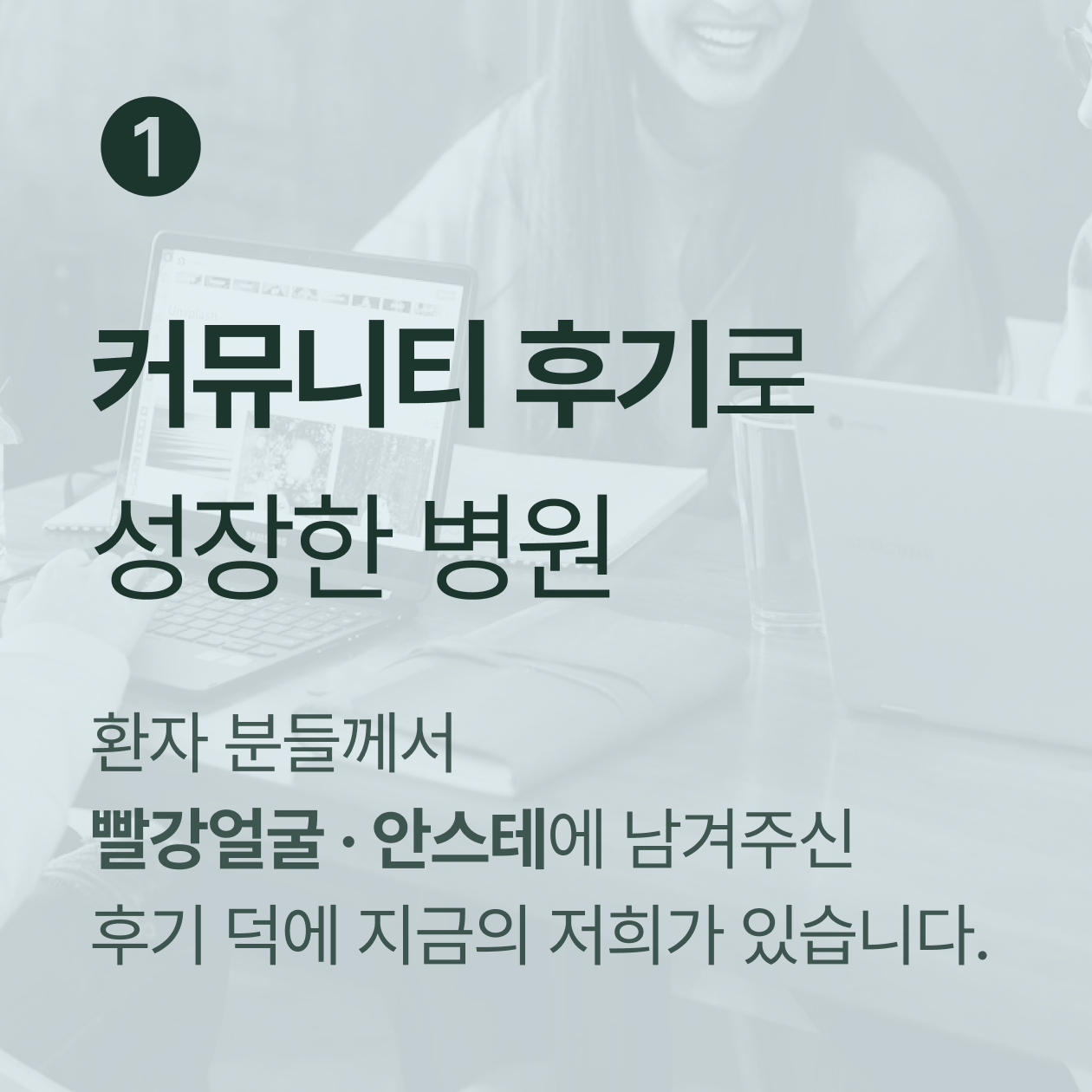 미라젠의원 대표 이미지