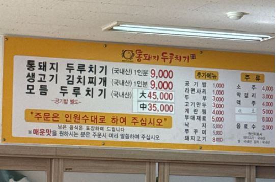 돈.돈