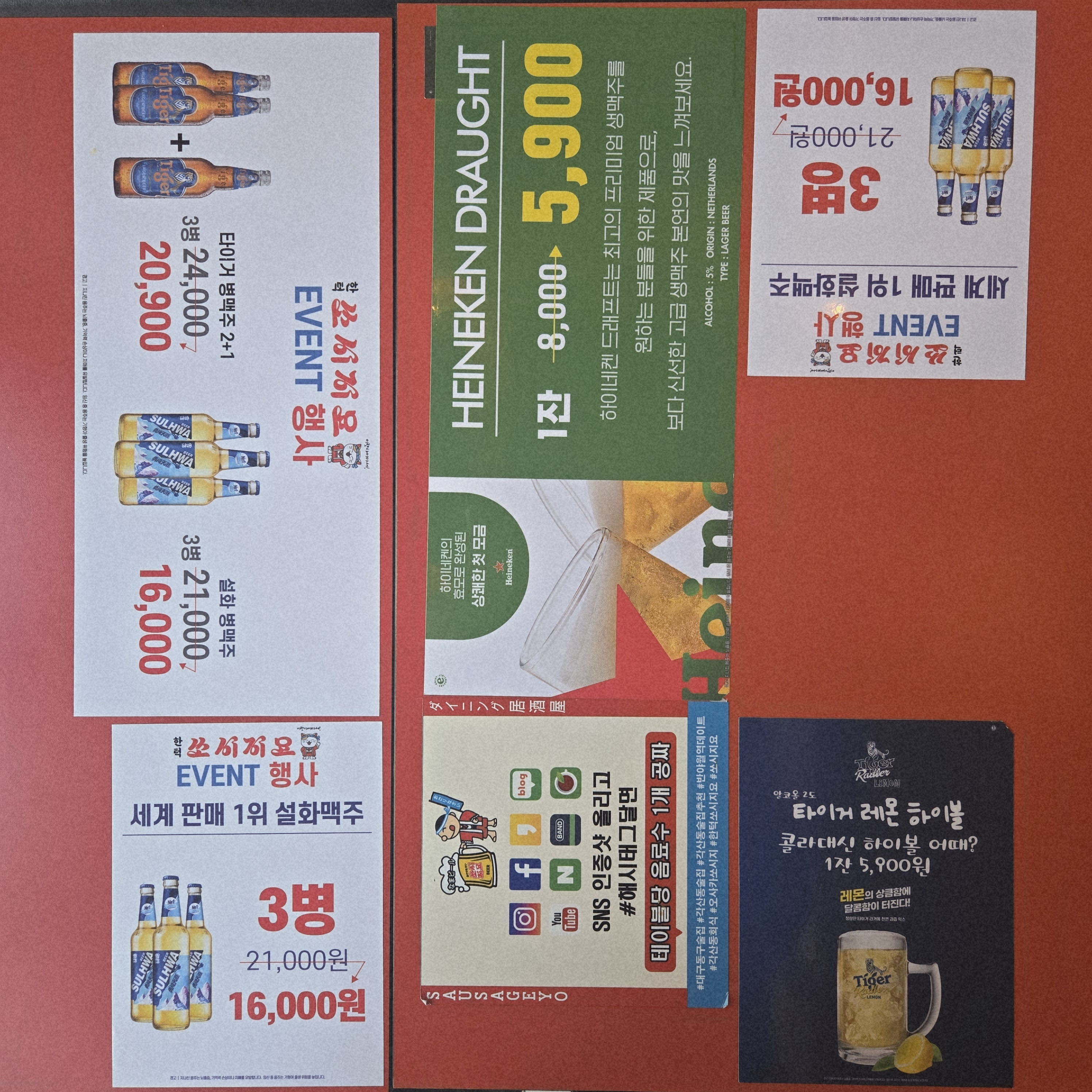 요약 정보 이미지