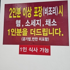 장혁민의부대찌개 구로점