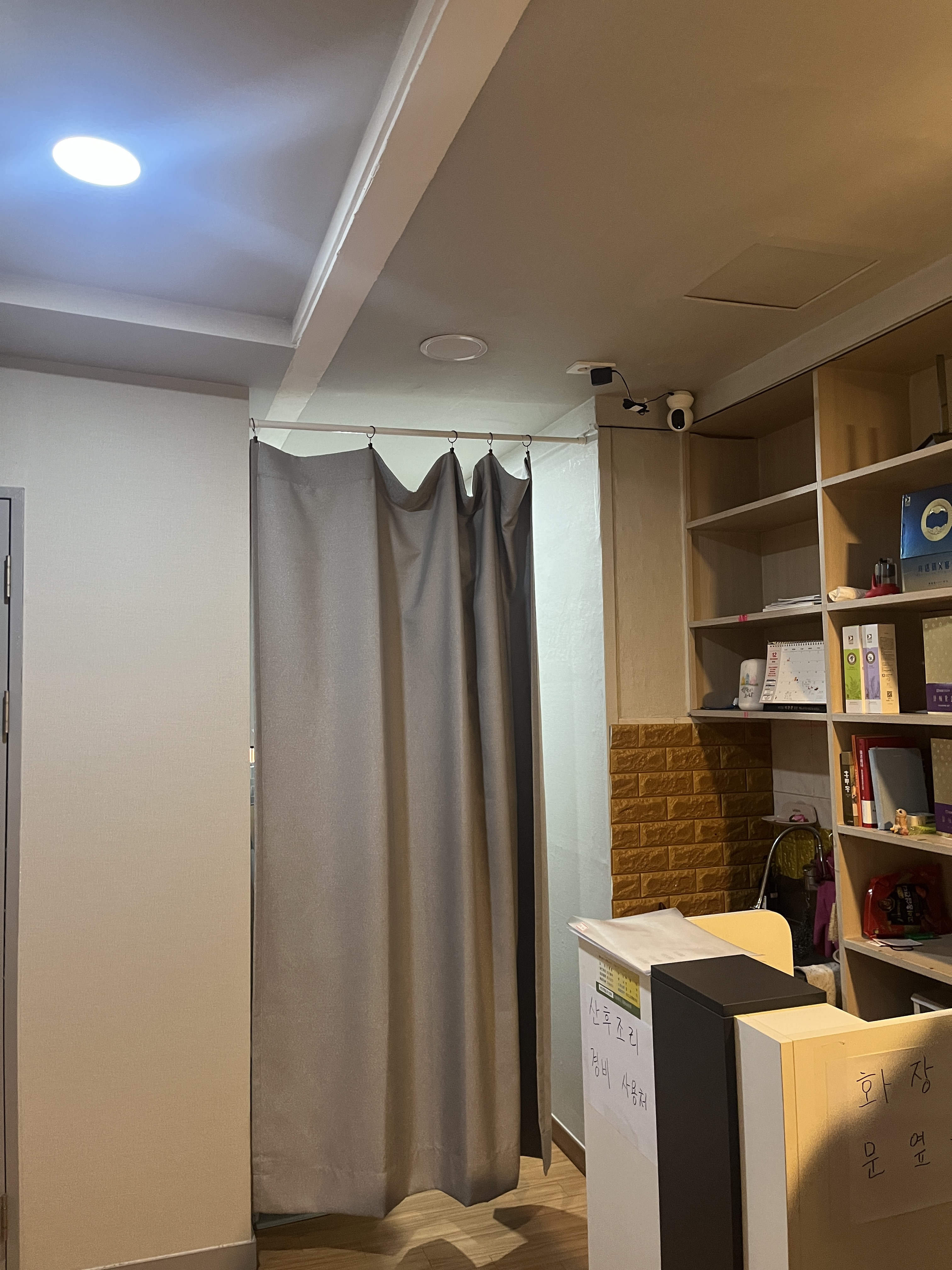 중국정통약손 photo 9