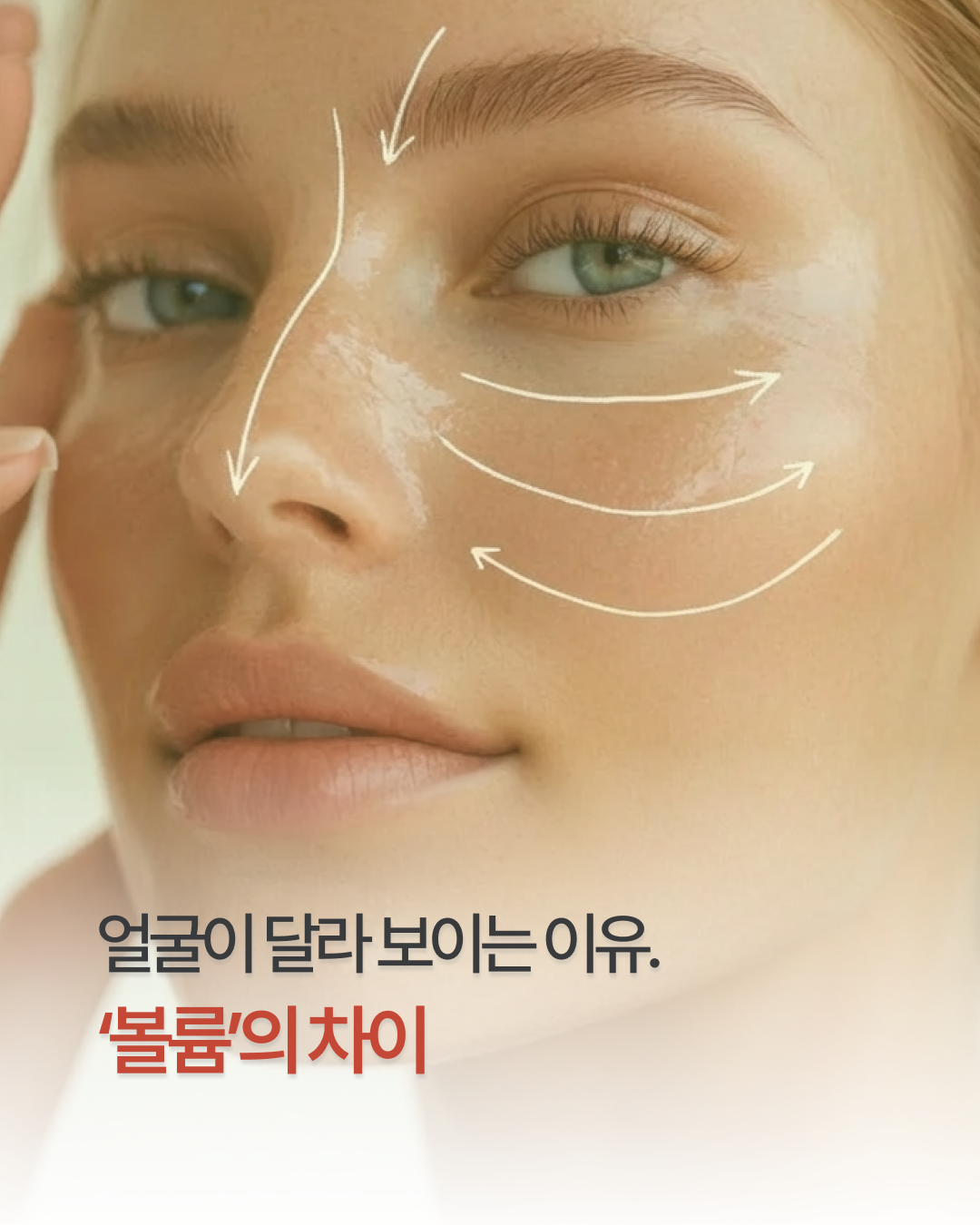뷰태에스테틱 이미지