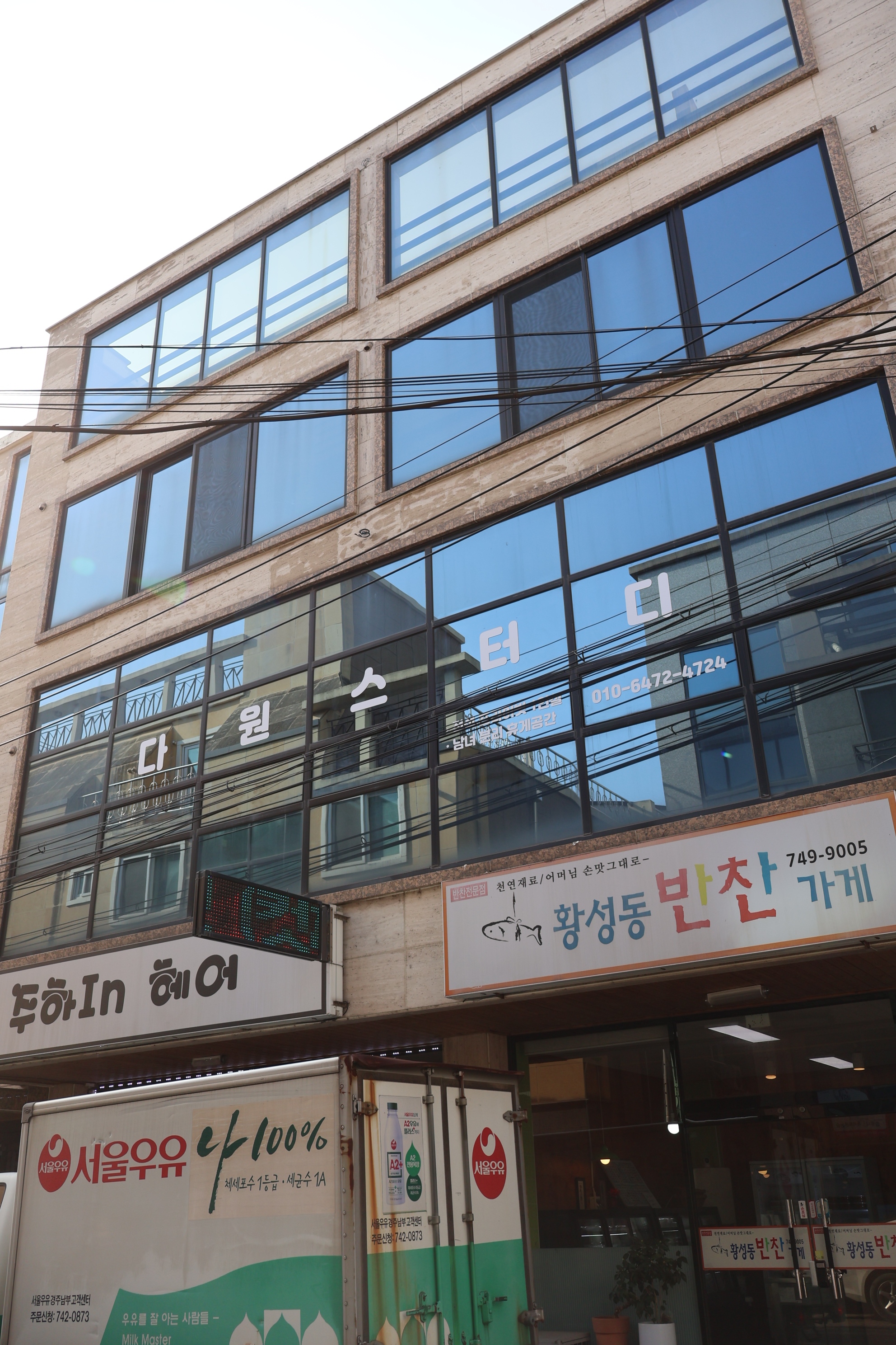 업체사진