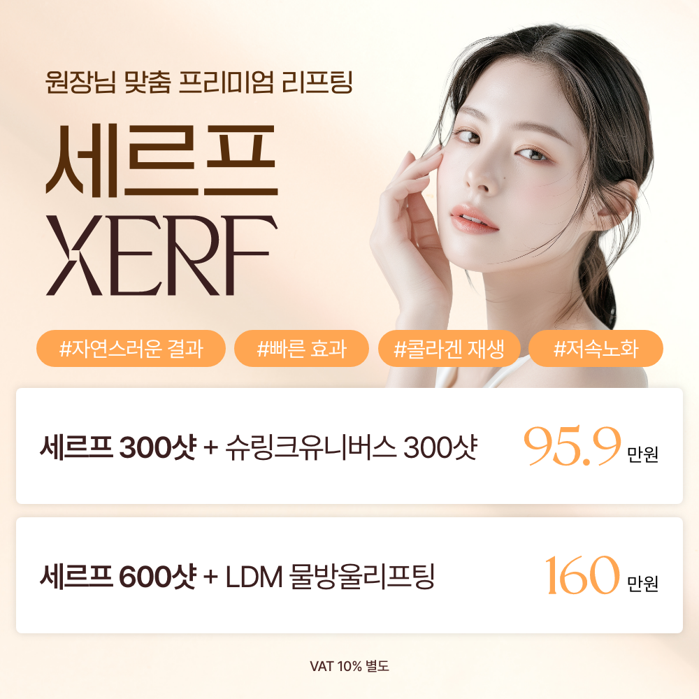 오엘의원 사진 1