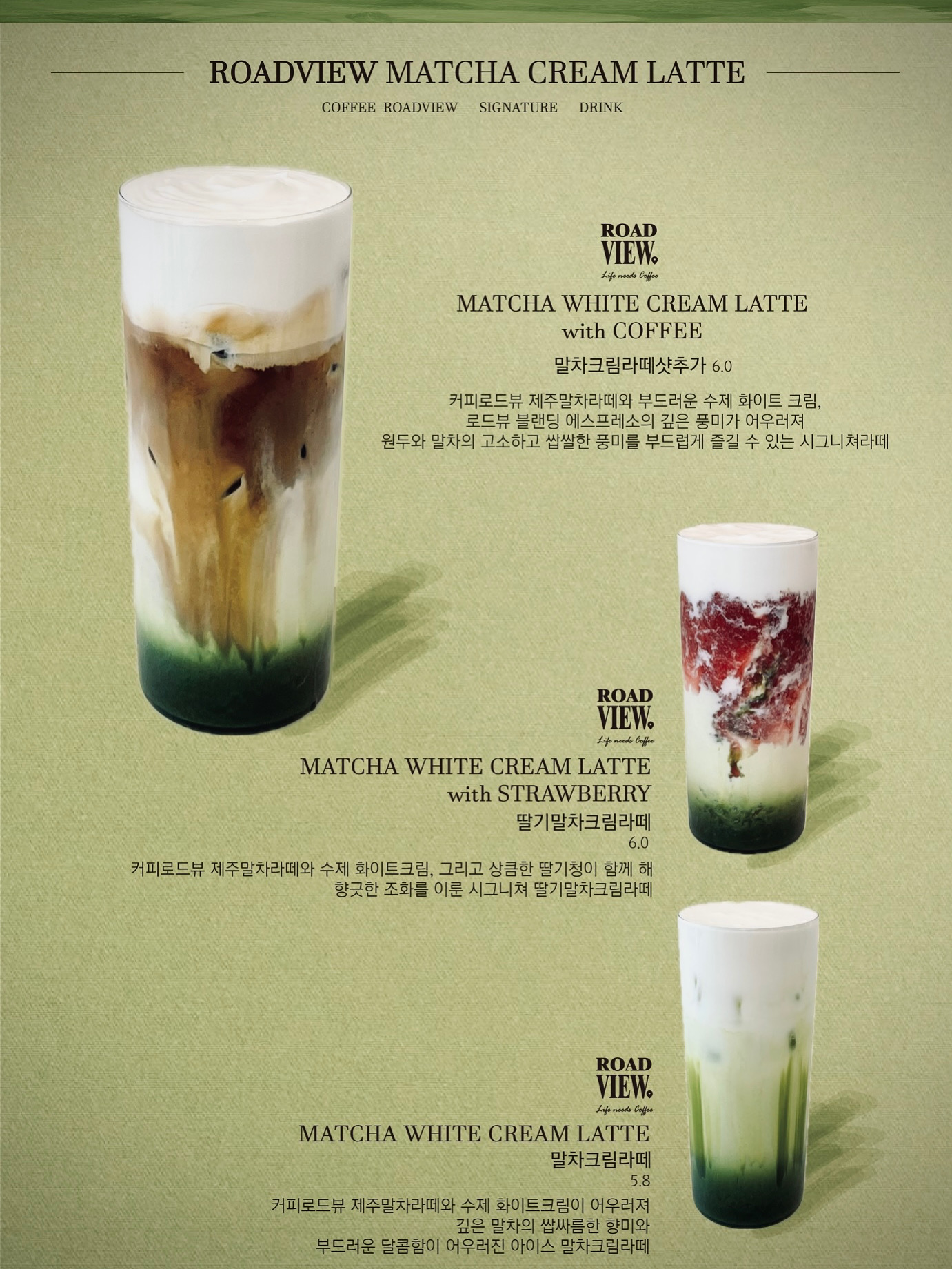 커피로드뷰 광주첨단점 2
