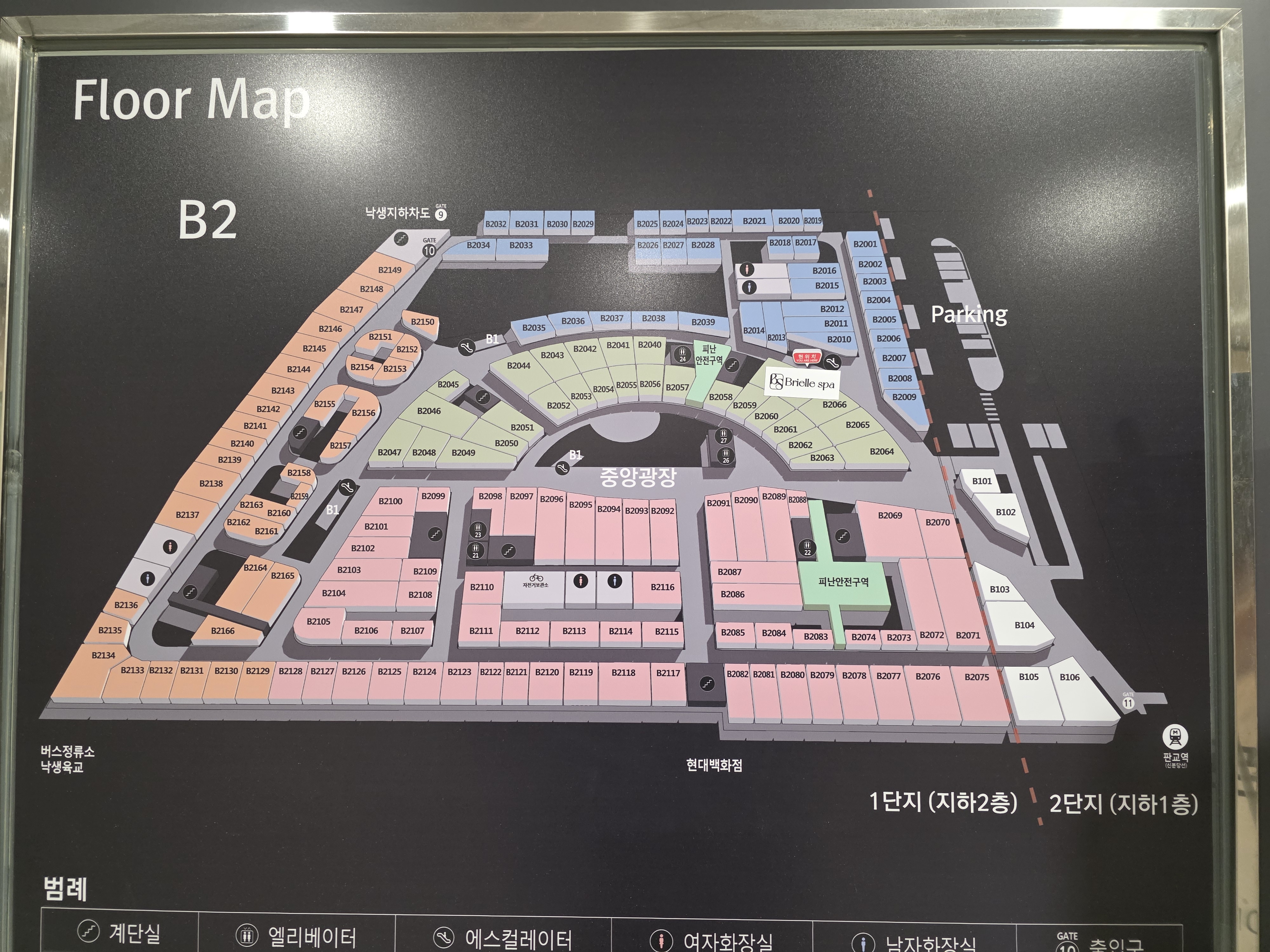 브리엘스파 photo 2