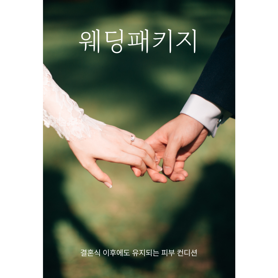 강서하얀피부 photo 2