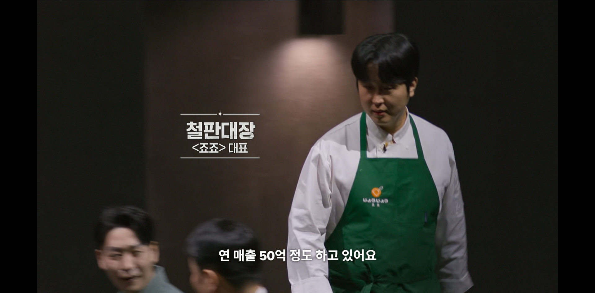 죠죠 성수점 대표 이미지