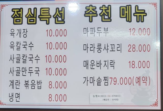 미정양꼬치