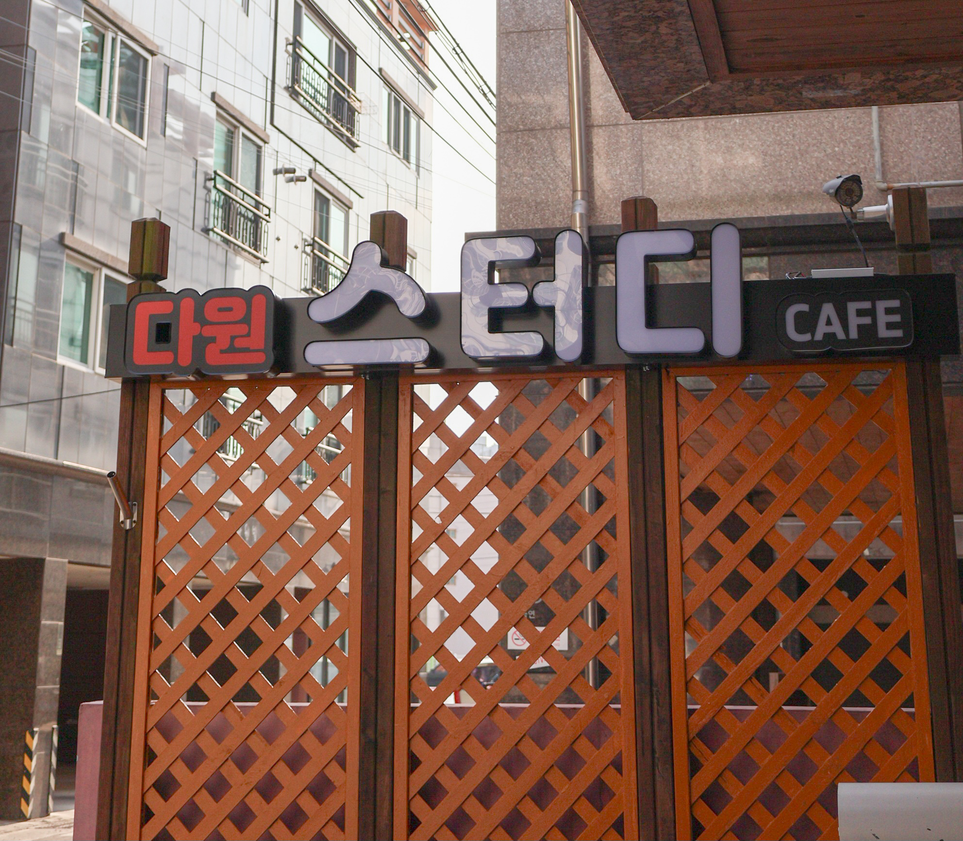 업체사진