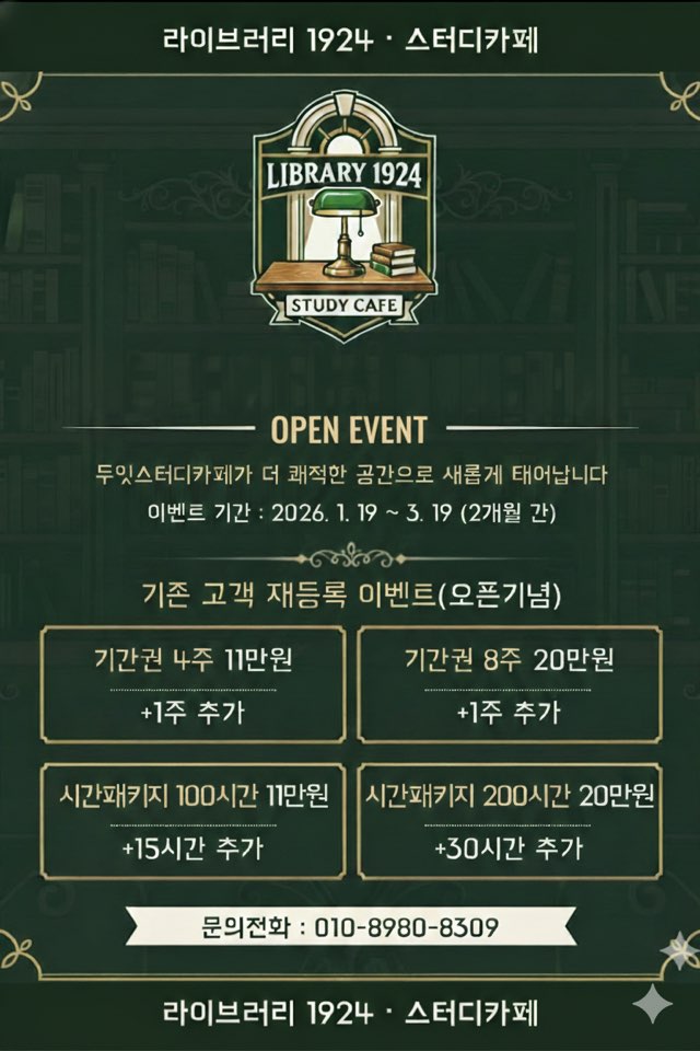 업체사진