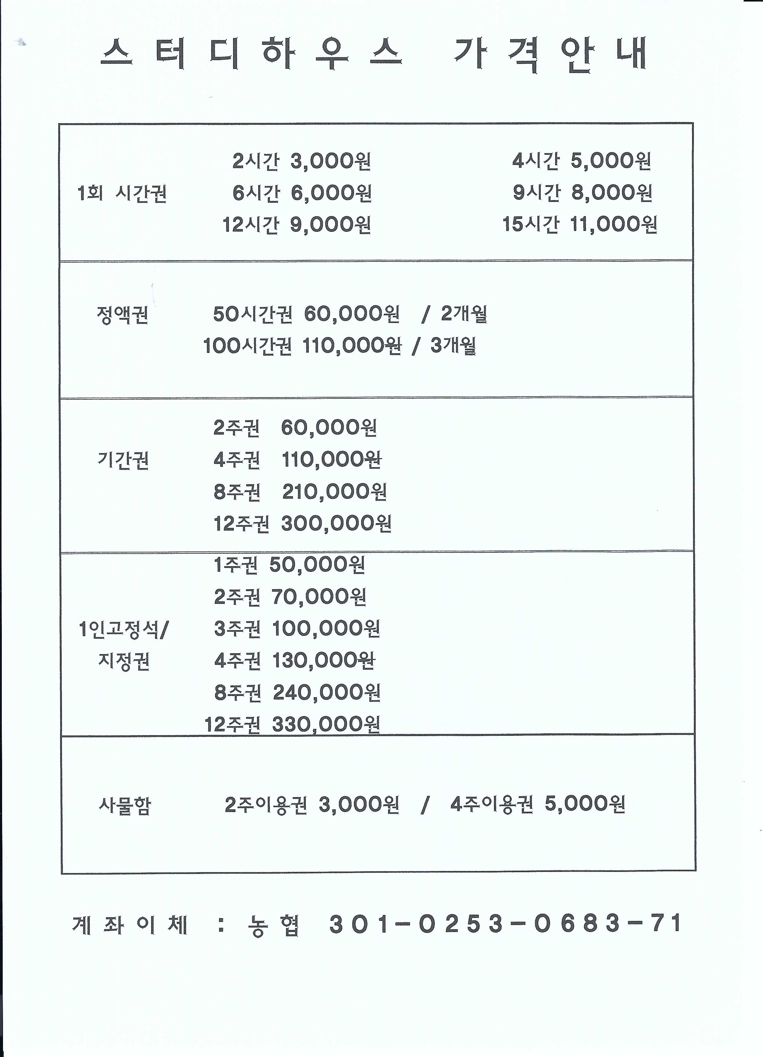 업체사진