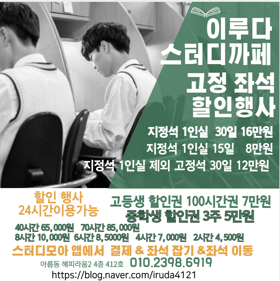 업체사진