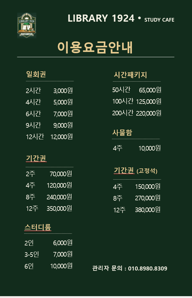 업체사진