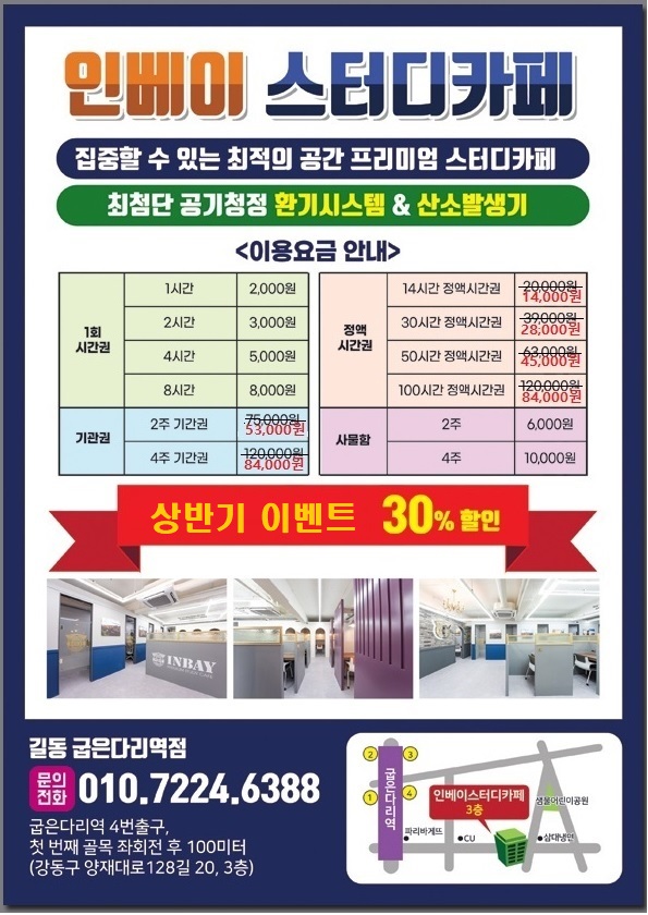 업체사진
