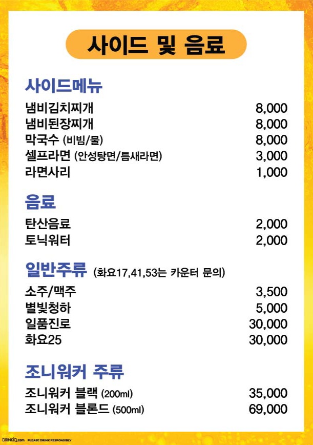 오월식육점 사진 7