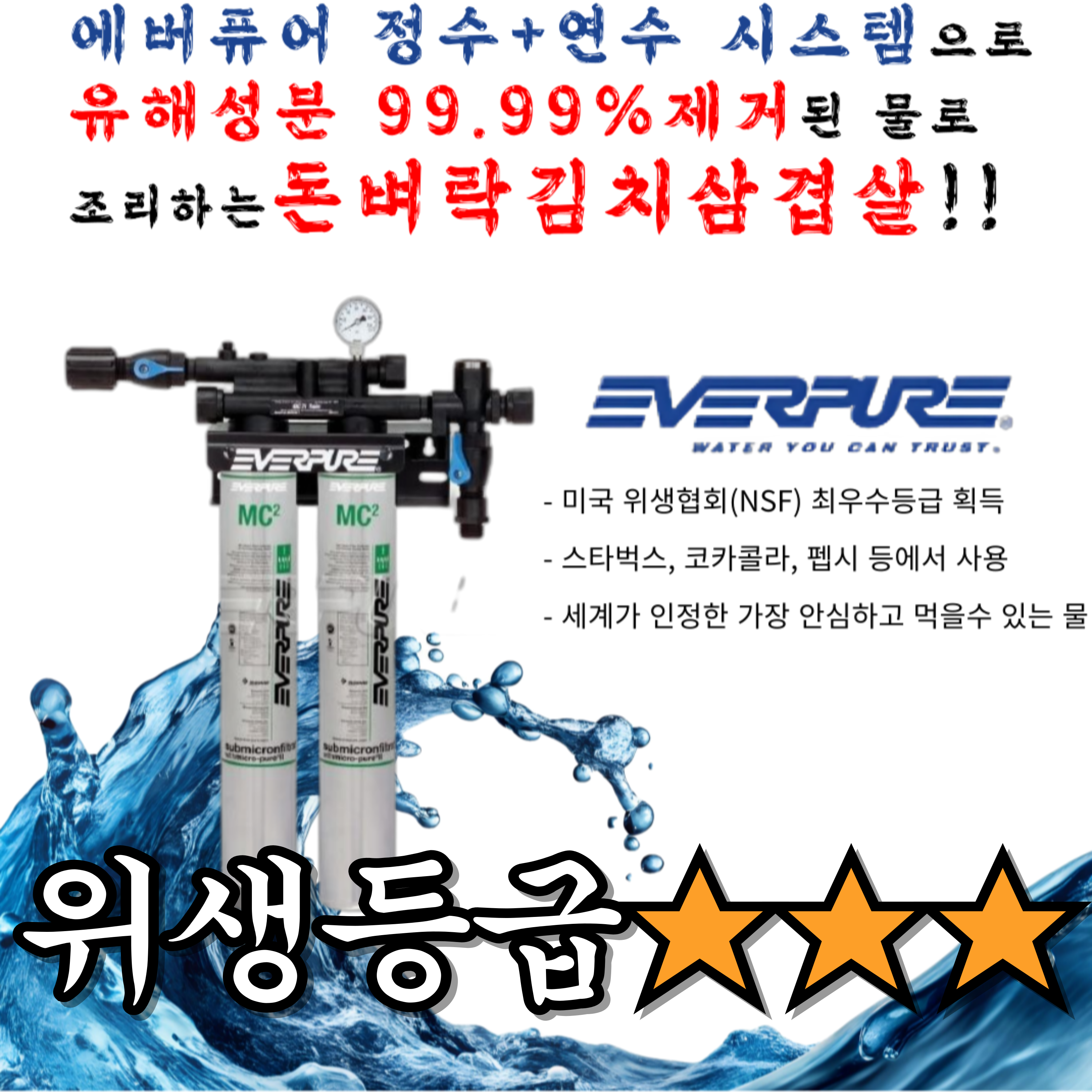 돈벼락김치삼겹살 이미지