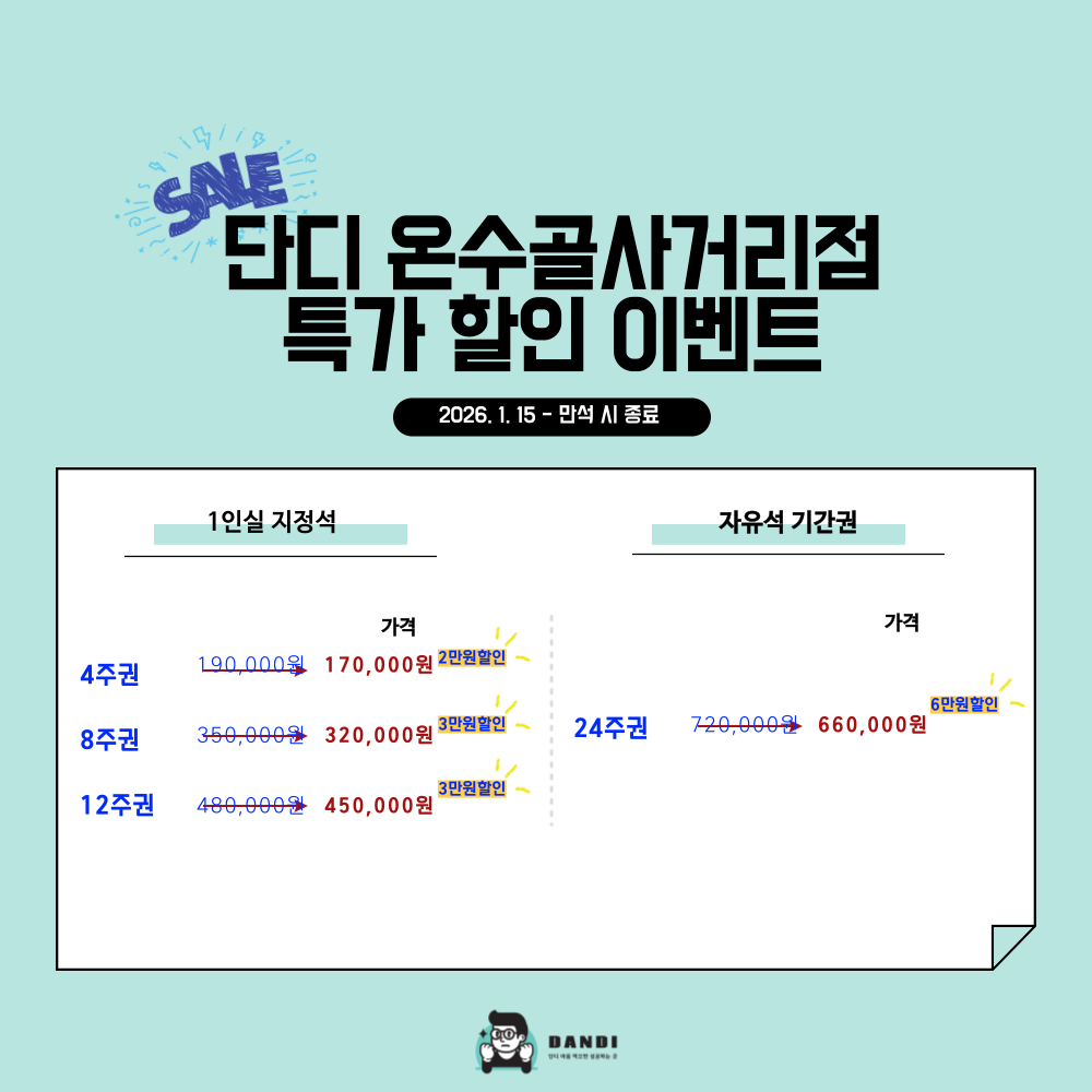 업체사진