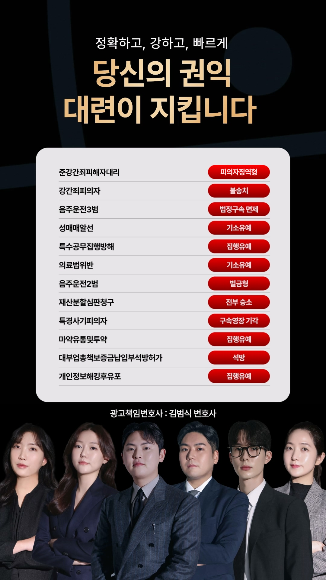 법무법인 대련 대표 이미지