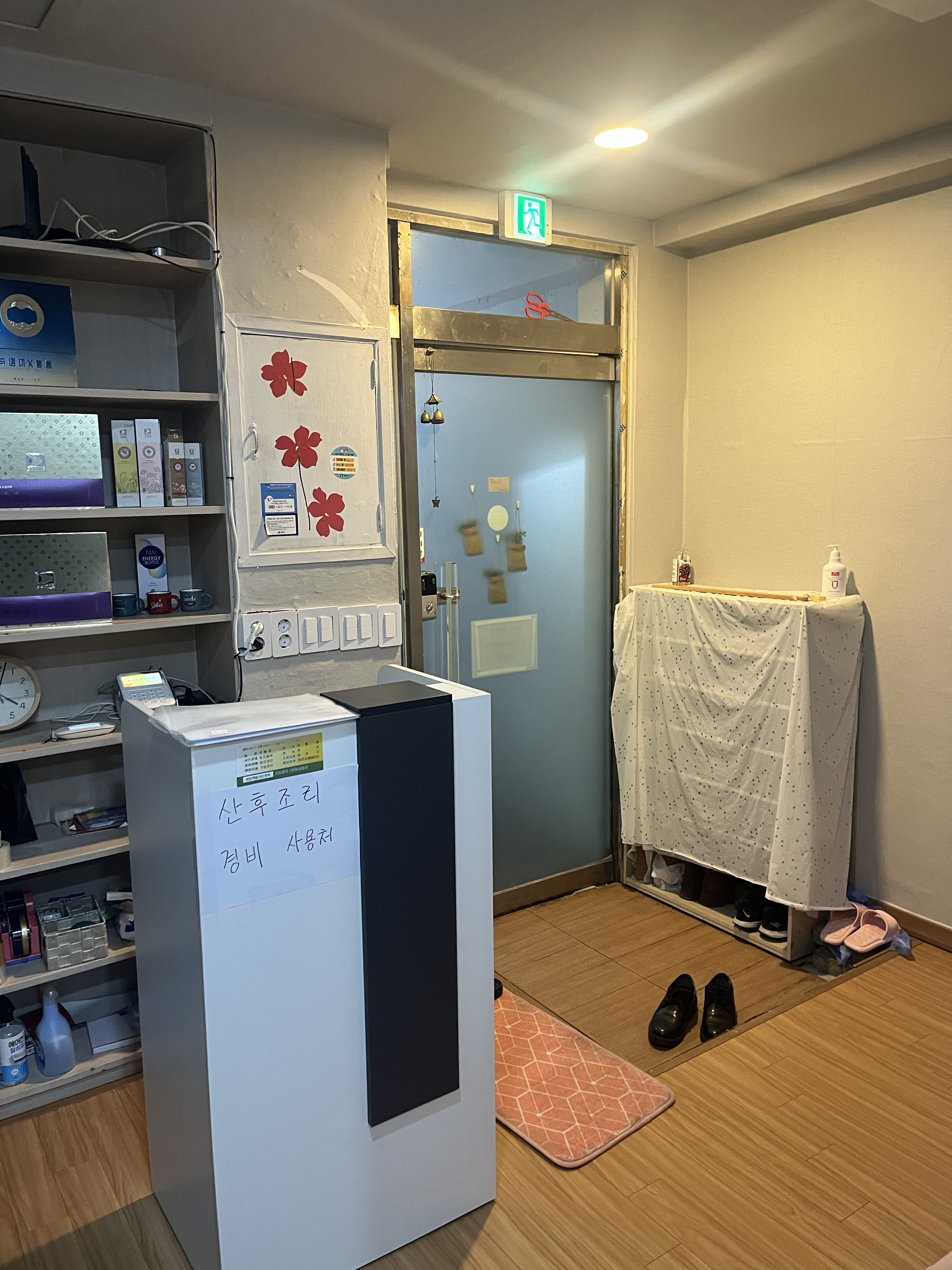 중국정통약손 photo 8