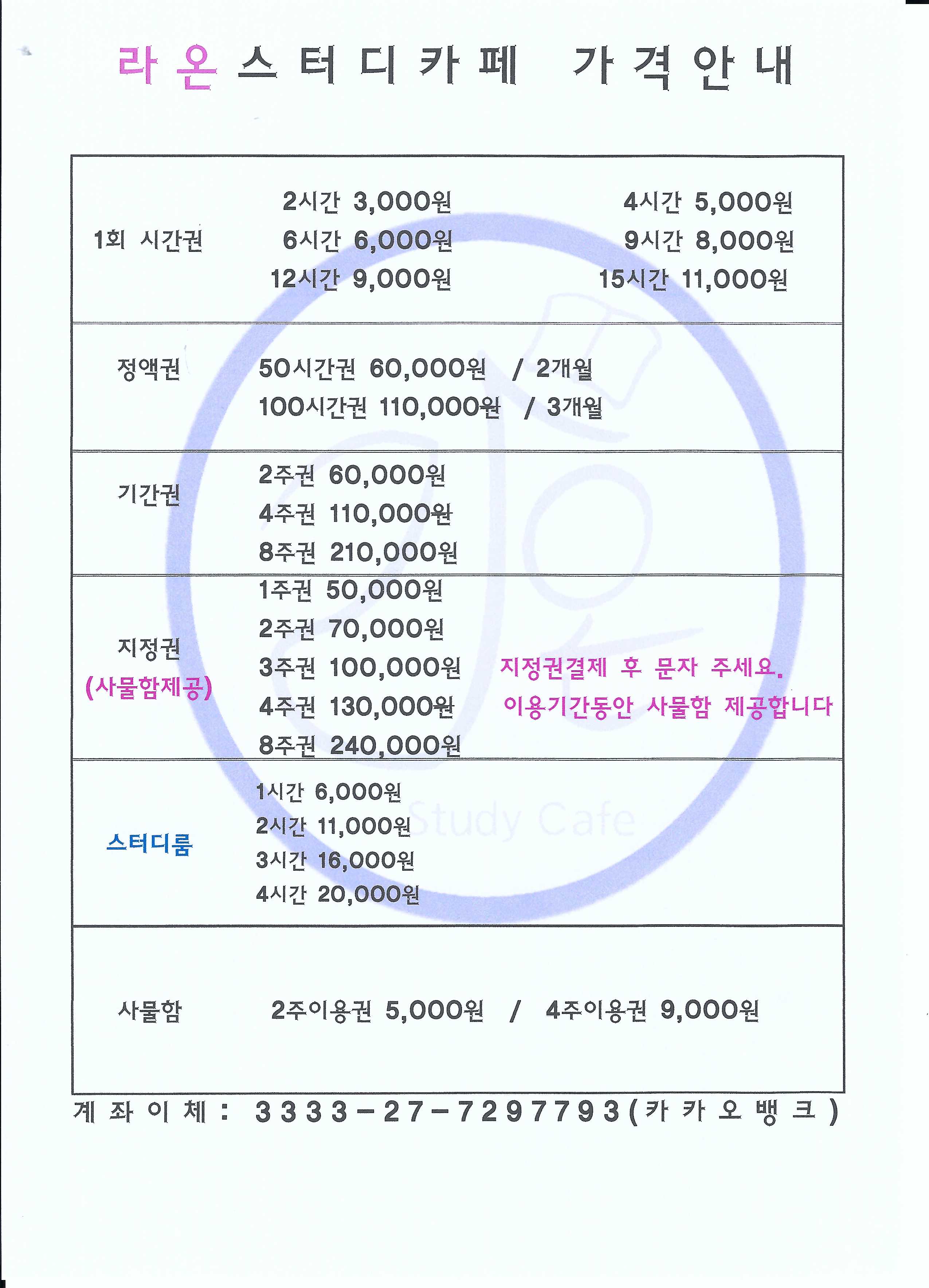 업체사진