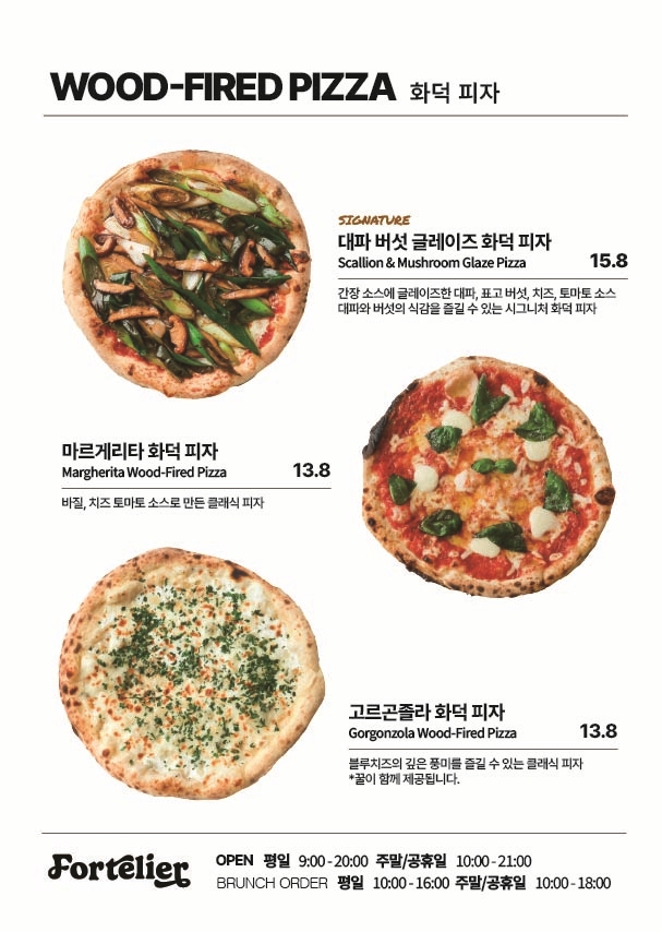 포틀리에 반려동물 동반 애견카페