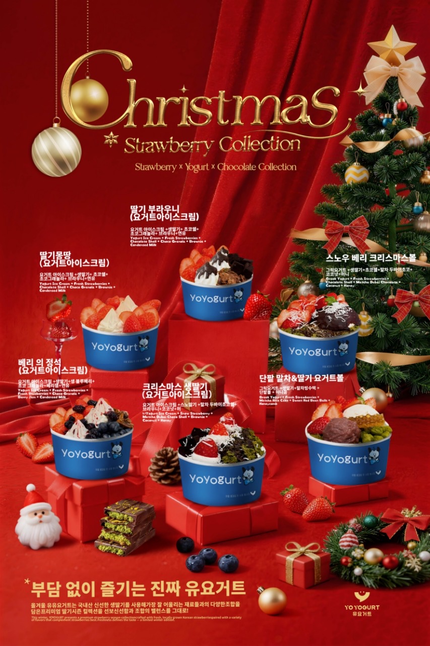 유요거트 명동본점 대표 이미지