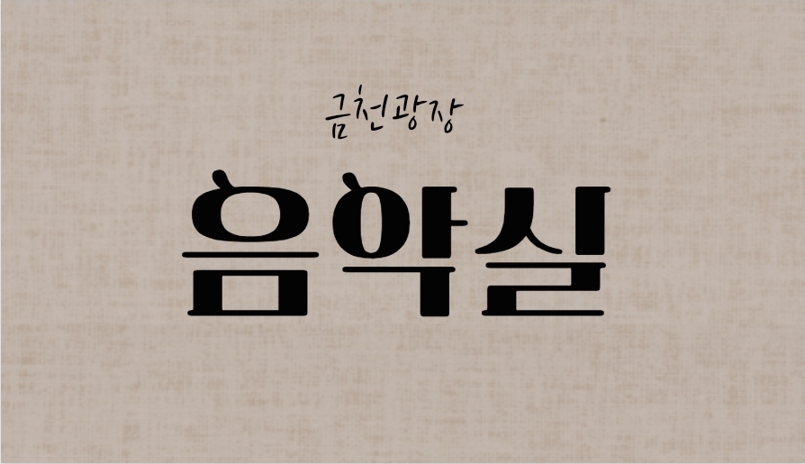 1번째 스튜디오 사진