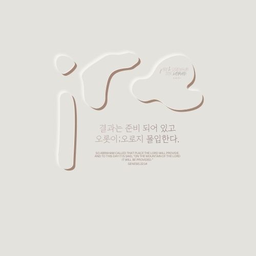 이레스터디허브 대표이미지