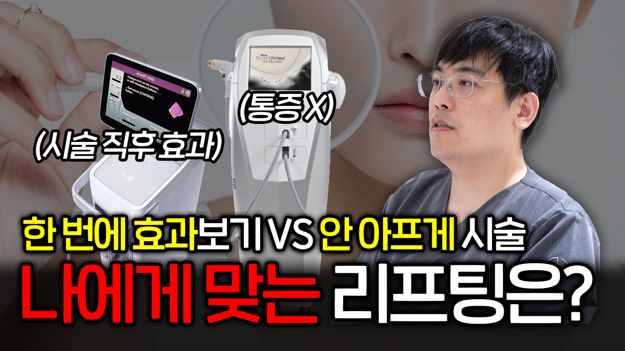 하오덤의원 대표 이미지