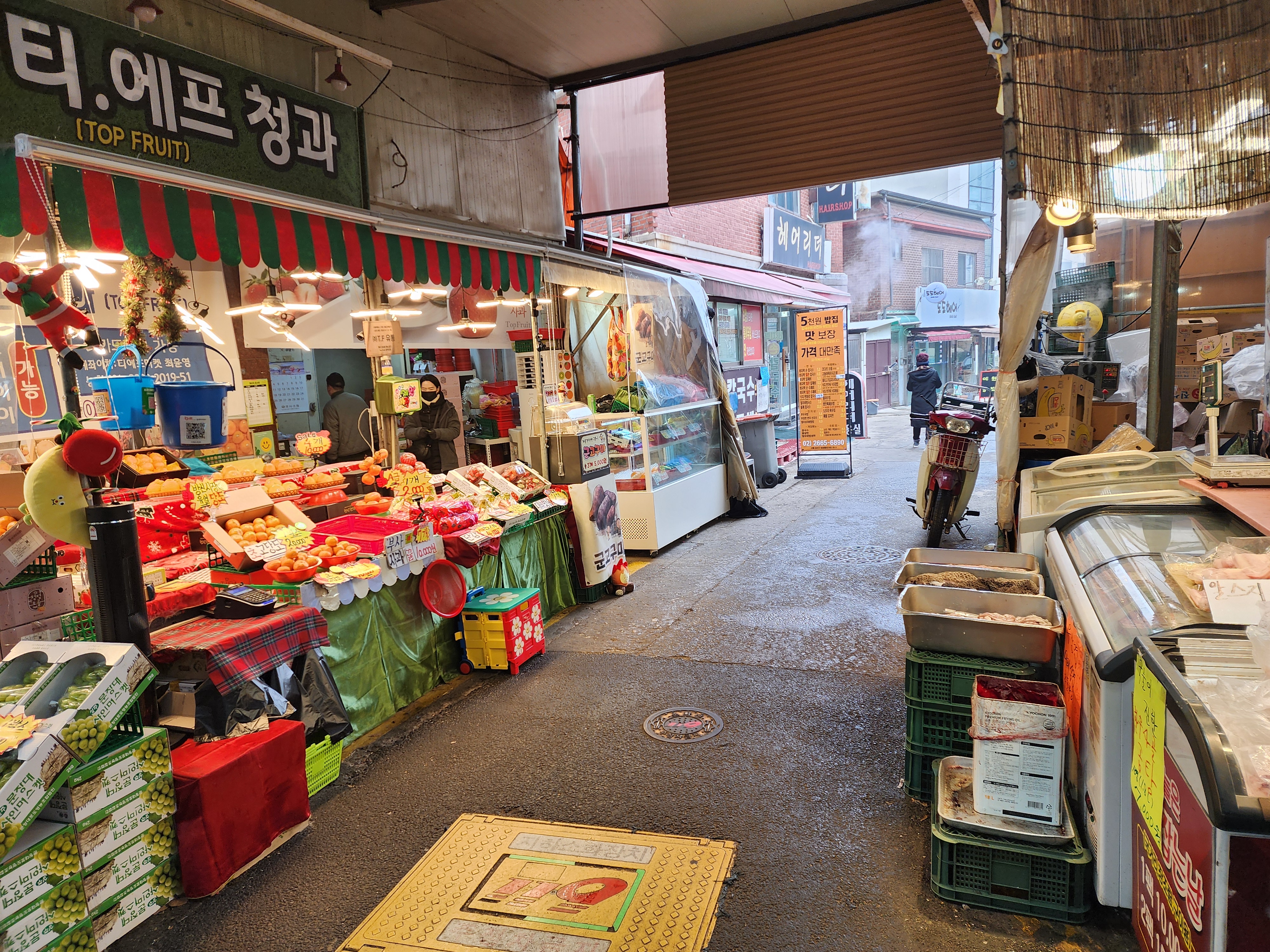 이런칼국수를보았나 3