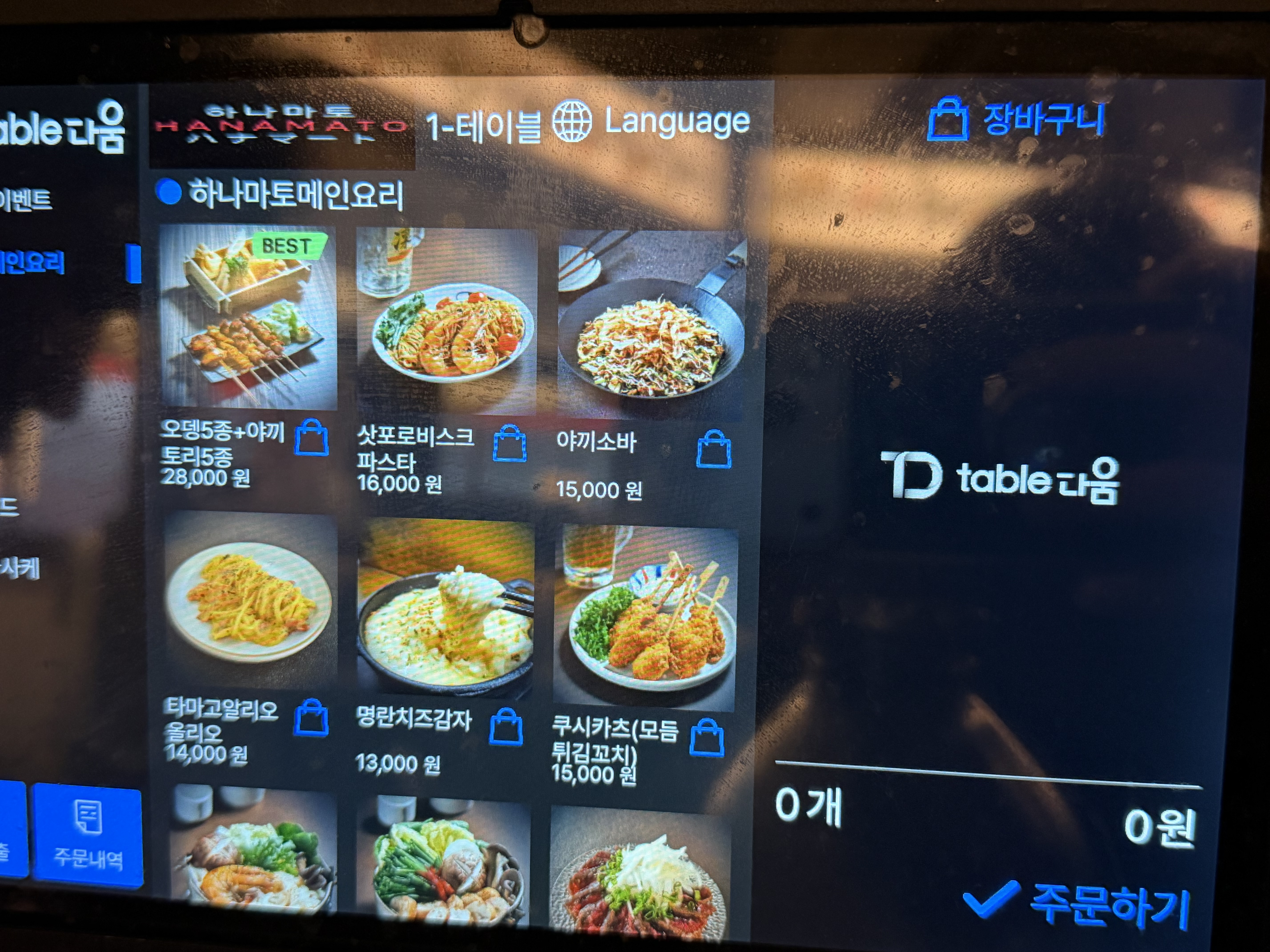 요약 정보 이미지