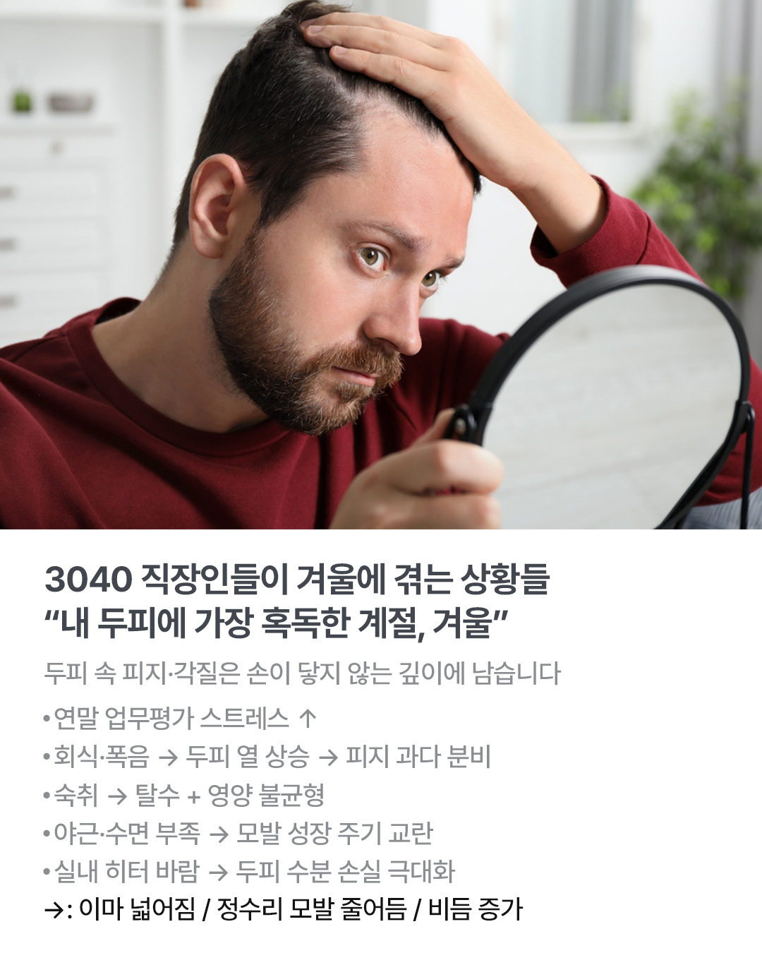 웰킨두피탈모센터 대표 이미지