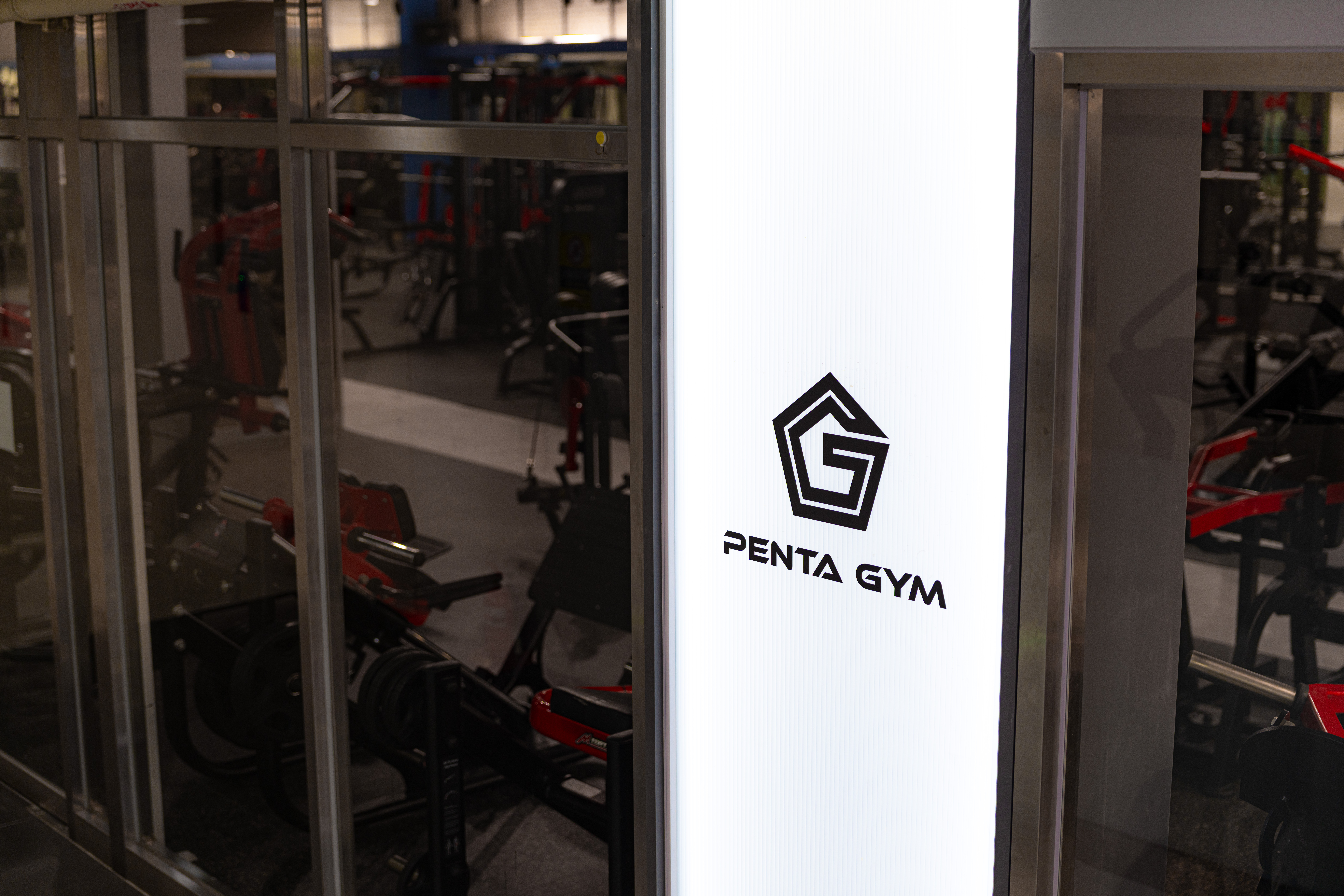 펜타짐 대표 이미지