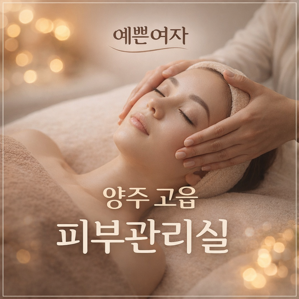 예쁜여자 photo 3