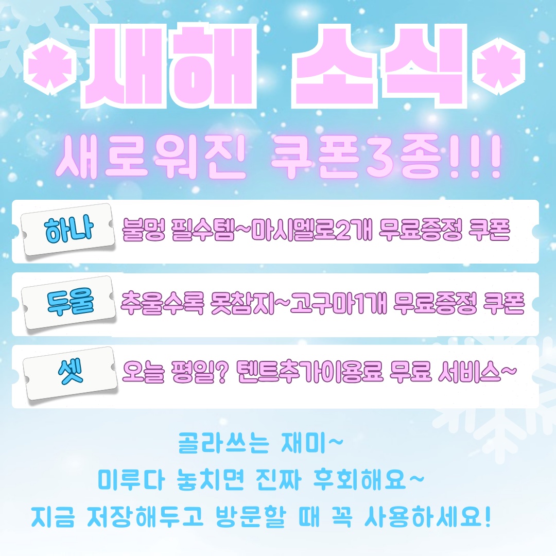 룰루바베큐 충청 애견맛집