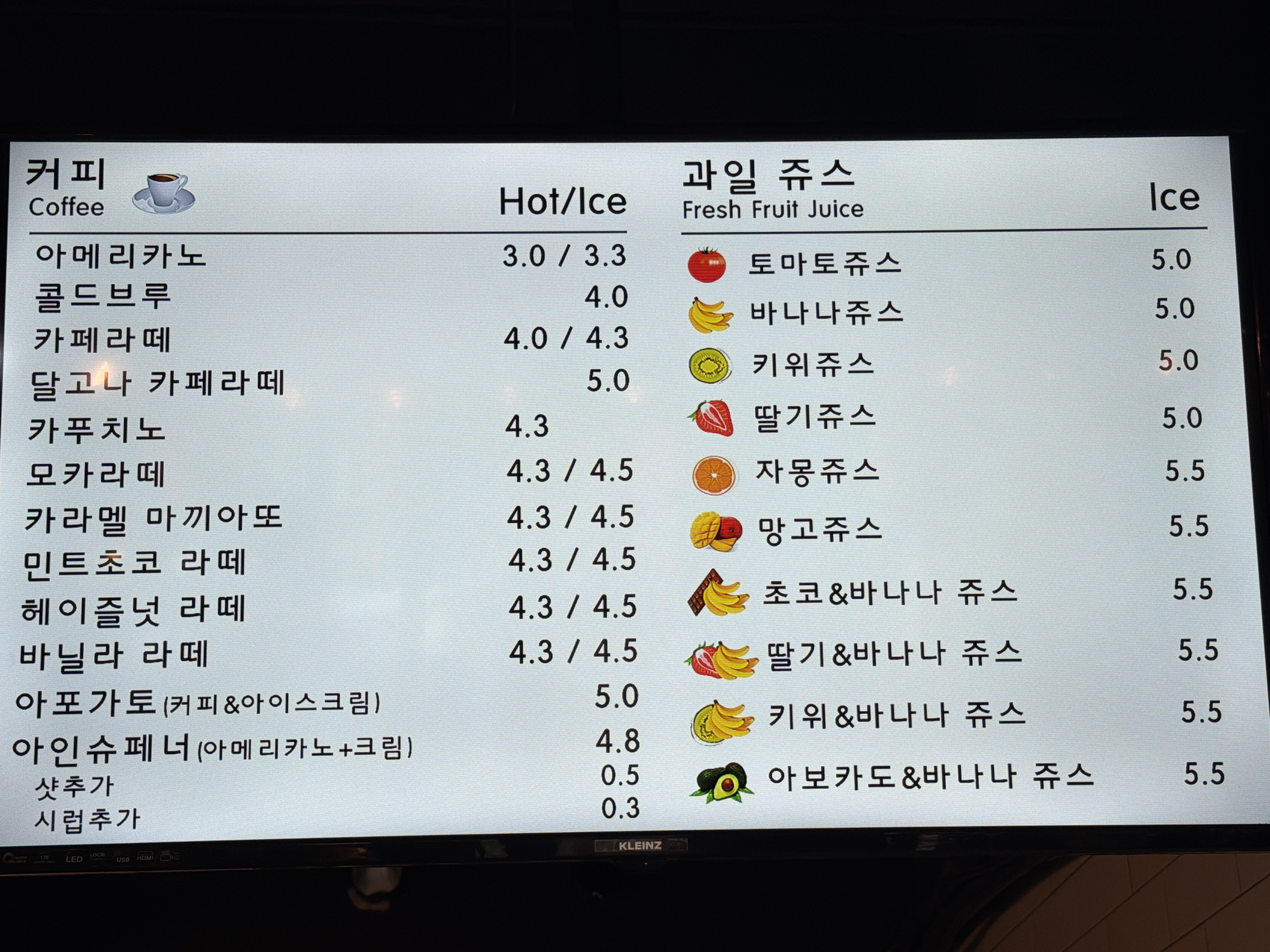 카페이랑 3