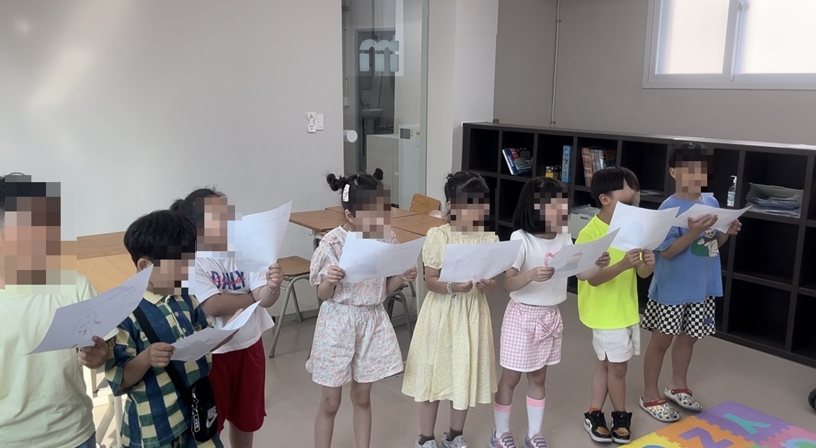 앰플영어학원 대표 이미지