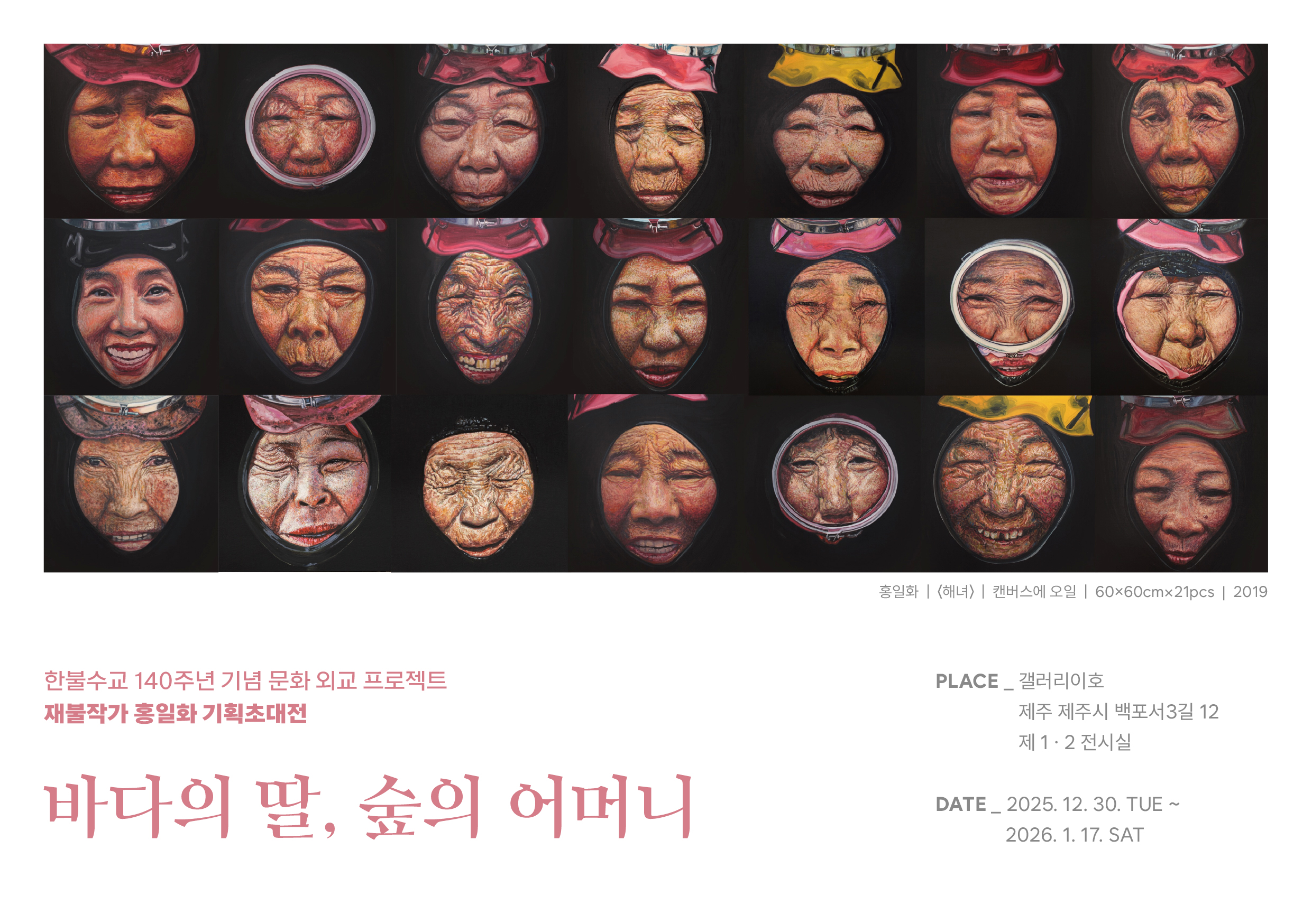 이호갤러리 3