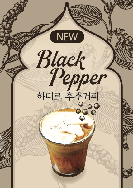 하디르