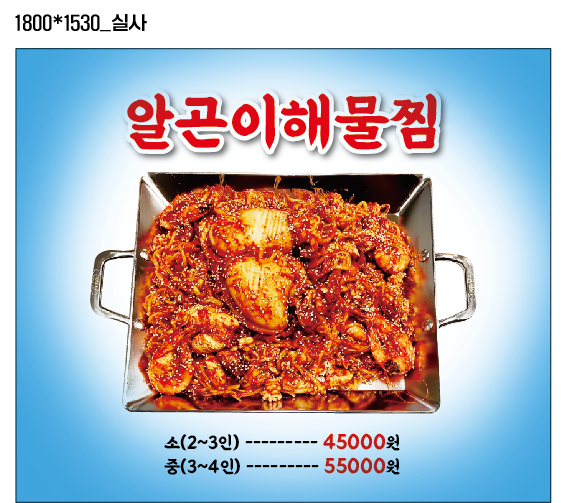 만선