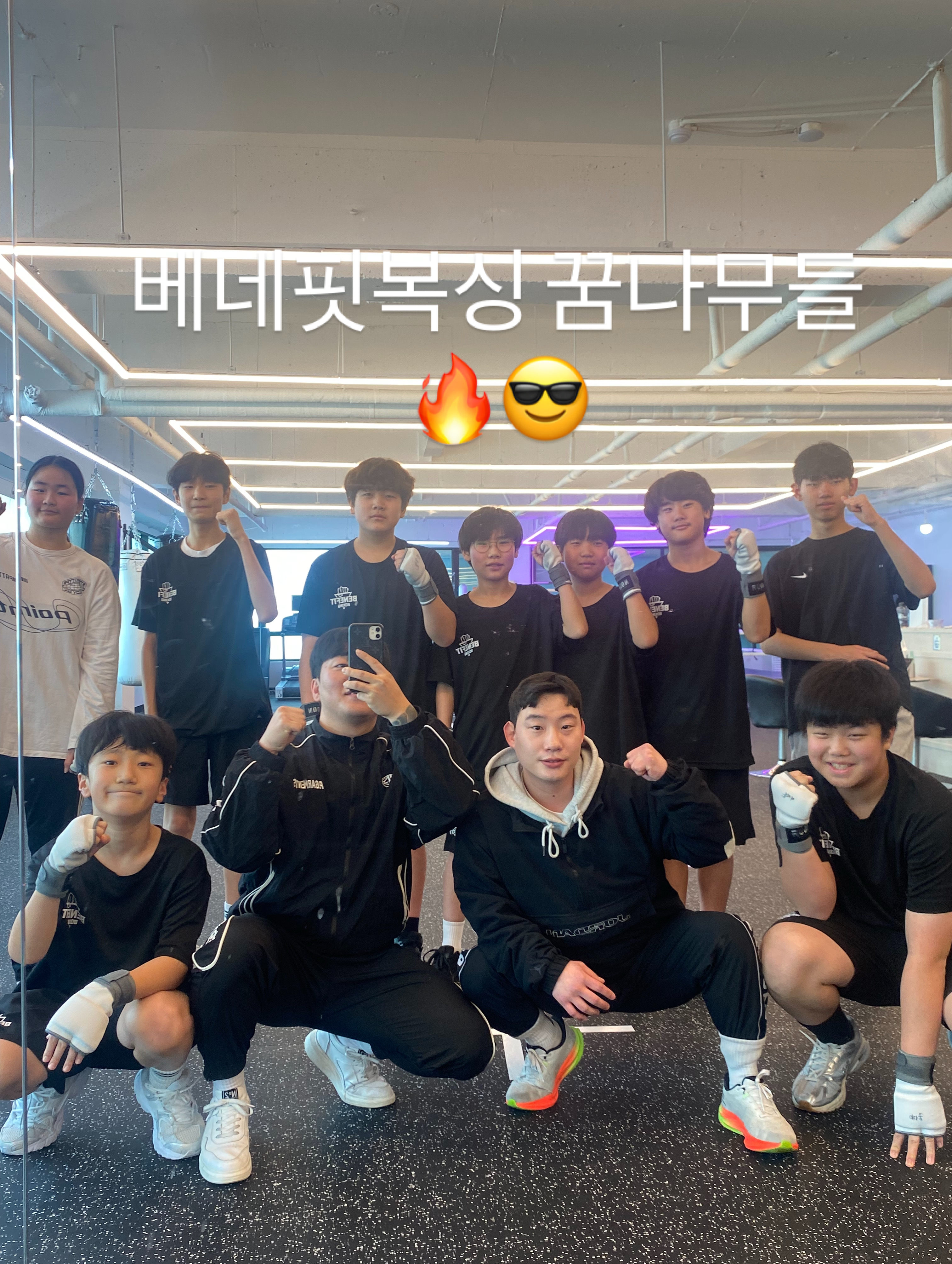 경기도 파주시 금빛로 복싱체육관 베네핏복싱 내부 모습 3
